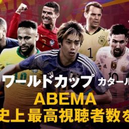 パンサー尾形貴弘 サッカー語る 日本タレント名鑑 パンサー尾形貴弘 サッカー語る 日本タレント名鑑