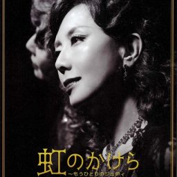 山口裕子 -写真 -人物情報 ｜クランクイン！