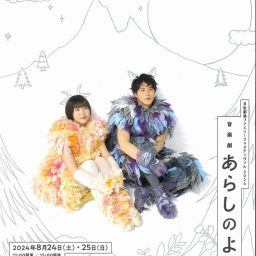 池田努　サイン色紙　石原プロモーション　俳優 池田努サイン色紙石原プロモーション俳優 - タレント・お笑い芸人