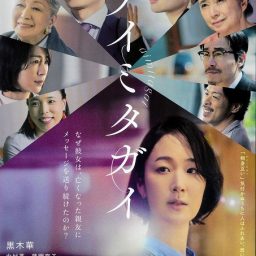 中村蒼」のアイデア 30 件 | 中村, せいせいするほど愛してる