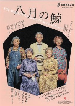 Amazon.co.jp: B66-007 民藝 八月号 昭和37年 : おもちゃ