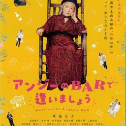 HAO 佐々木健介 佐々木 健介｜日本タレント名鑑