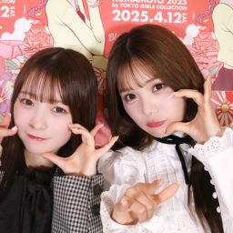 【値下げ可】きゅーすと 梅田みゆ＆古澤里紗 ペアチェキ【楽天オンラインくじD賞】 HTN7NPmyo0dJX9h_.jpg