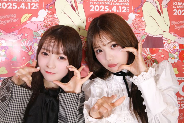 古澤里紗&梅田みゆ、TGC熊本に出演｜日本タレント名鑑