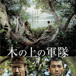 小出 恵介｜日本タレント名鑑