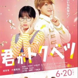 山崎 玲央｜日本タレント名鑑