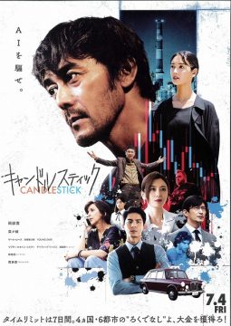 検索結果｜日本タレント名鑑