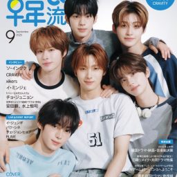 【数量限定セット】安田顕さん掲載8ページSET(ポスターサイズ)#6488 安田 顕|日本タレント名鑑
