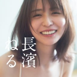 日本タレント名鑑