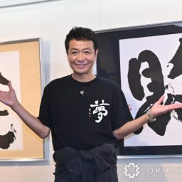 高橋 良平｜日本タレント名鑑