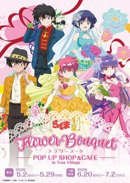 らんま1/2」Flower Bouquet POP UP SHOP & CAFE in Tree Village」の