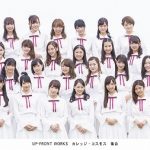 新垣 結衣|日本タレント名鑑 新垣 結衣|日本タレント名鑑