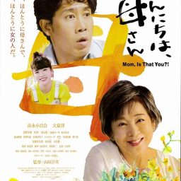【送料無料】小出恵介さん掲載ページ(ポスターサイズ)#4584 小出 恵介|日本タレント名鑑