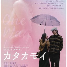 【数量限定セット】安田顕さん掲載8ページSET（ポスターサイズ）#6488 安田 顕｜日本タレント名鑑