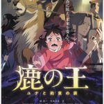 藤 真秀 日本タレント名鑑