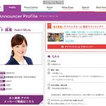 吉岡 美穂｜日本タレント名鑑