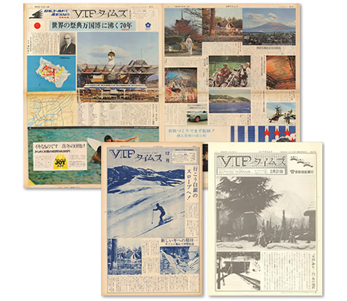 vip_paper
