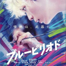 池田 努｜日本タレント名鑑