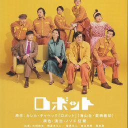 佐藤智広　水玉タレントプロモーションDVD 水玉タレントプロモーション】初の男性出演者！佐藤智広くん