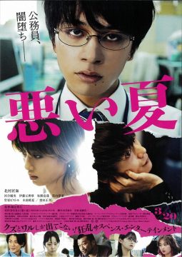 日本タレント名鑑 (@VIP_Times_Sha) / X