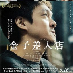 日本タレント名鑑